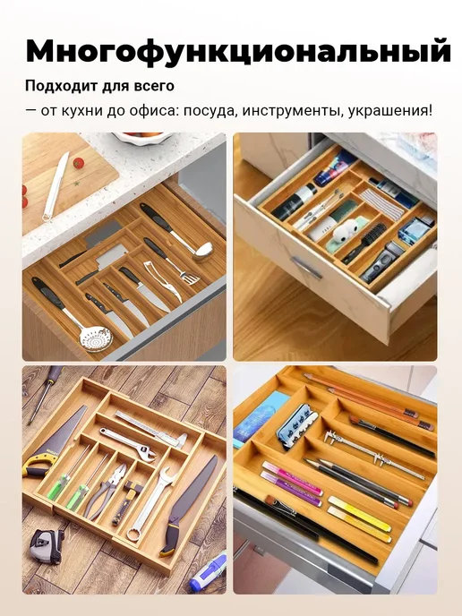 Лоток для столовых приборов раздвижной из бамбука, коричневый, фото 6