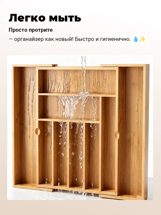 Лоток для столовых приборов раздвижной из бамбука, коричневый, фото 7