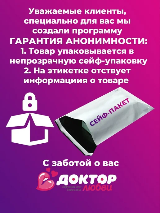 Анальный душ черный, черный, фото 7