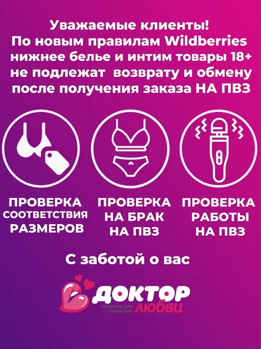 Анальный душ черный, черный, фото 8