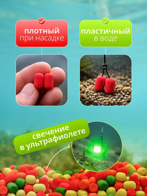 Тесто воздушное для рыбалки Чеснок, 15 гр, плавающая насадка, 15 г, фото 2