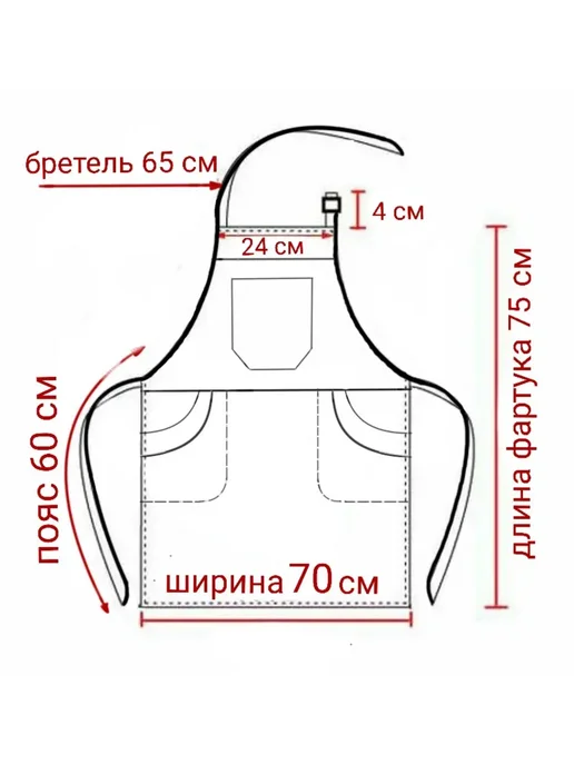 Фирма ЗигЗаг Майкоп Фартук кухонный женский 100% хлопок, голубой, фото 7