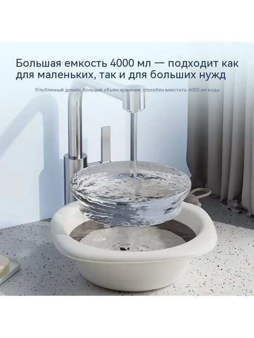 Раковина Мыть попу, вариант, фото 5