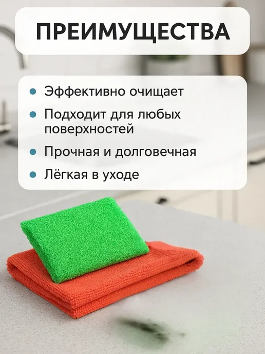 новая год подарки Мочалка для тефлона и универсальная салфетка микрофибра, наб…, зеленый, фото 2