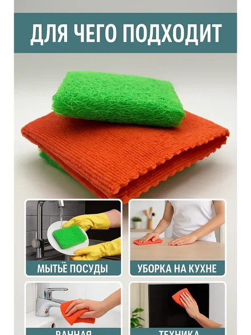 новая год подарки Мочалка для тефлона и универсальная салфетка микрофибра, наб…, зеленый, фото 4