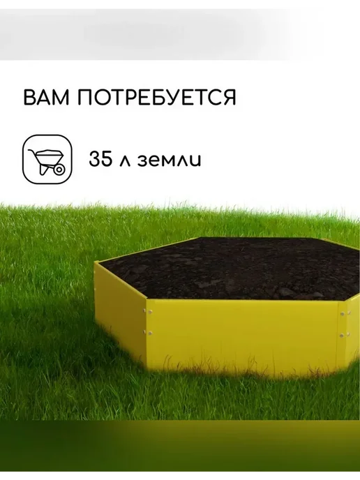 Клумба оцинкованная желтая 60 см, желтый, фото 4