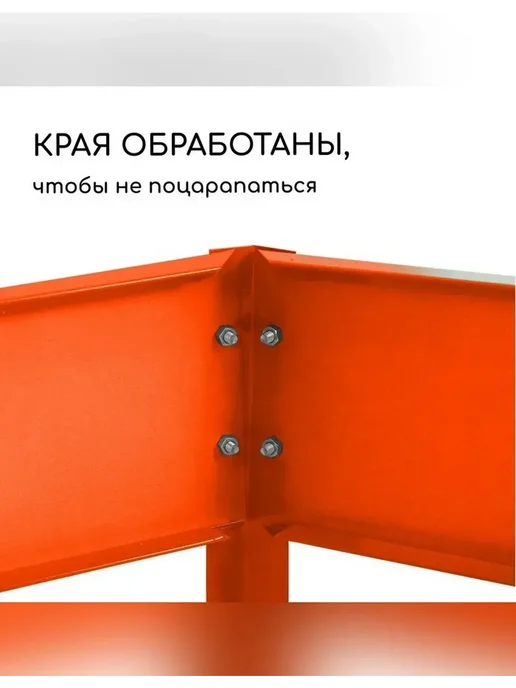 Клумба оцинкованная оранжевая 60 см, оранжевый, фото 4