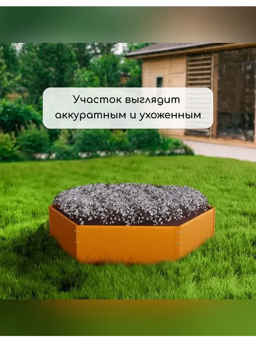 Клумба оцинкованная оранжевая 60 см, оранжевый, фото 6