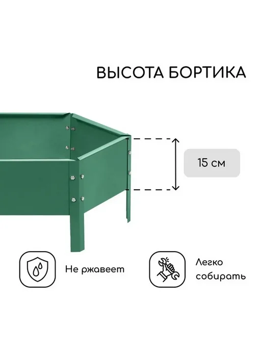 Клумба из оцинкованной стали, d = 60 см, зеленая, зеленый, фото 4