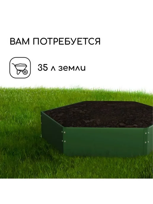 Клумба из оцинкованной стали, d = 60 см, зеленая, зеленый, фото 6