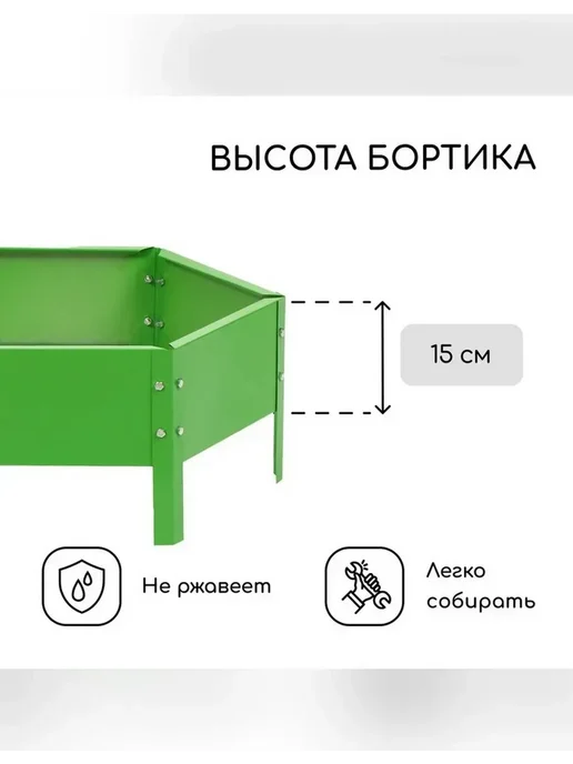 Клумба оцинкованная для сада 60 см, зеленый, фото 2