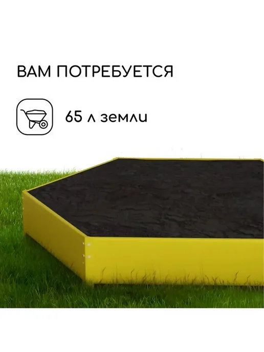 Яркая жёлтая клумба из оцинкованной стали, желтый, фото 6