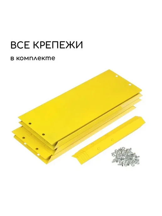 Яркая жёлтая клумба из оцинкованной стали, желтый, фото 7