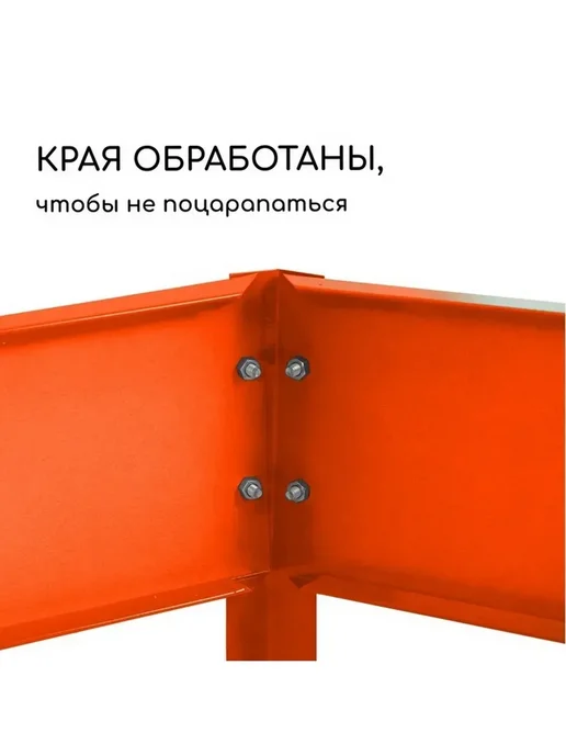 Клумба оцинкованная d=80 см, высота 15 см, оранжевый, фото 5