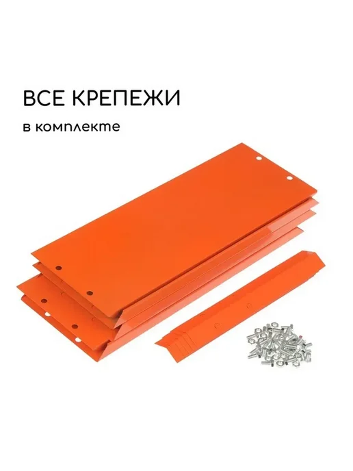 Клумба оцинкованная d=80 см, высота 15 см, оранжевый, фото 7