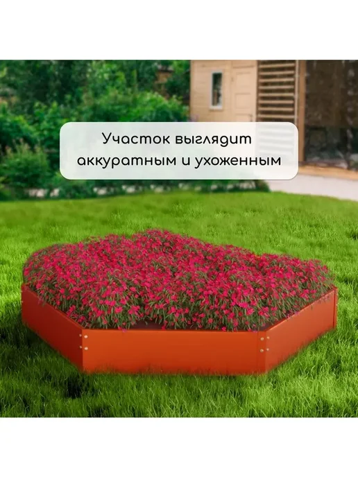 Клумба оцинкованная d=80 см, высота 15 см, оранжевый, фото 8