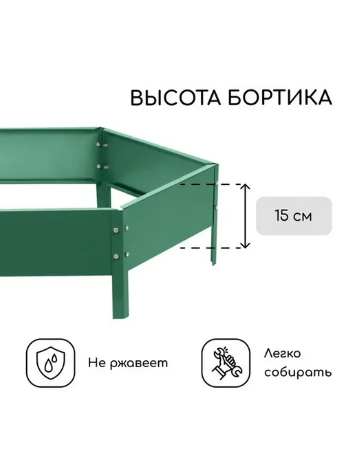 Стильная оцинкованная клумба диаметром 80 см, зеленый, фото 4