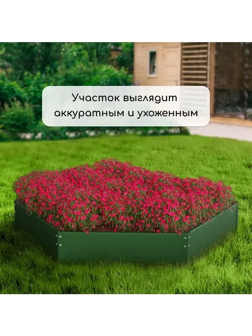 Стильная оцинкованная клумба диаметром 80 см, зеленый, фото 8