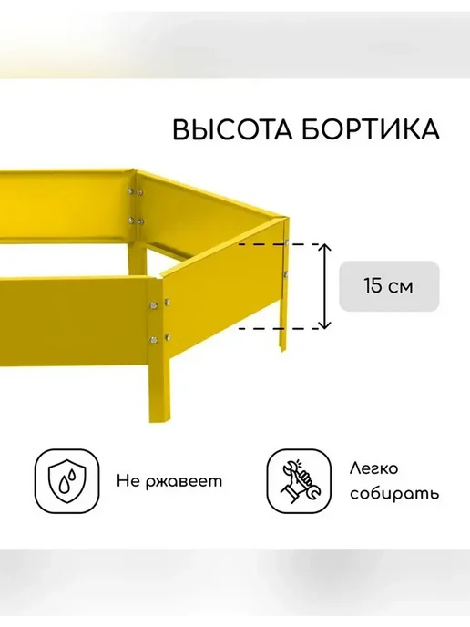 Клумба оцинкованная желтая d=100 см, желтый, фото 2