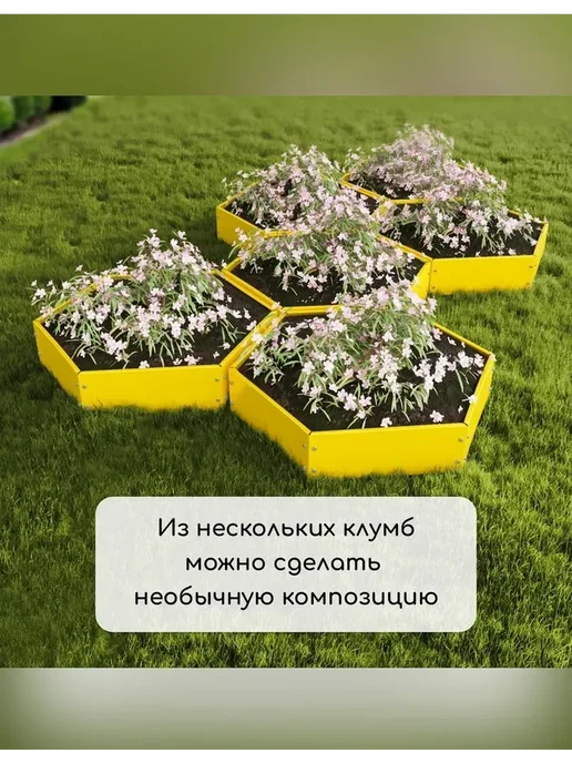 Клумба оцинкованная желтая d=100 см, желтый, фото 3