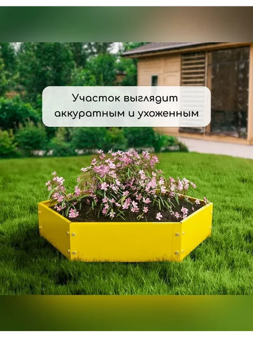 Клумба оцинкованная желтая d=100 см, желтый, фото 4