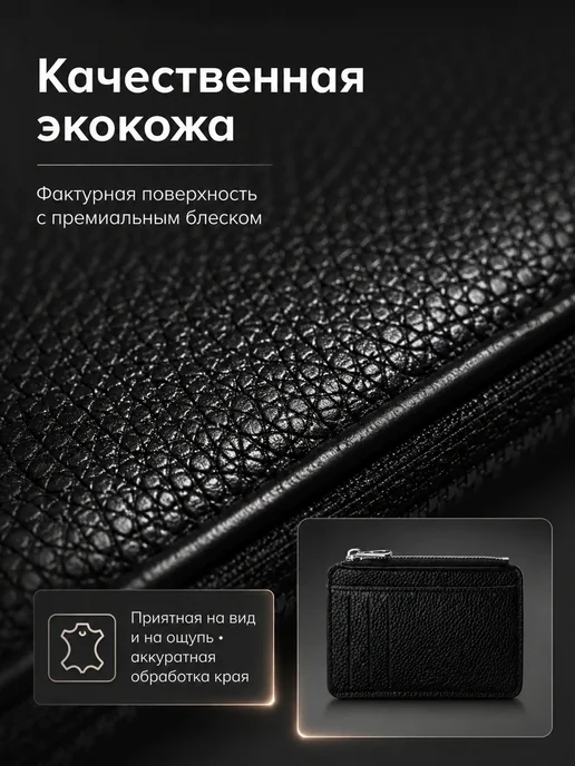 Marco Berlunio Картхолдер для банковских карт и визиток, черный, фото 3