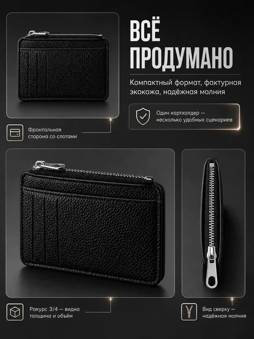 Marco Berlunio Картхолдер для банковских карт и визиток, черный, фото 5