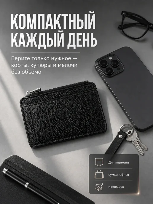 Marco Berlunio Картхолдер для банковских карт и визиток, черный, фото 6