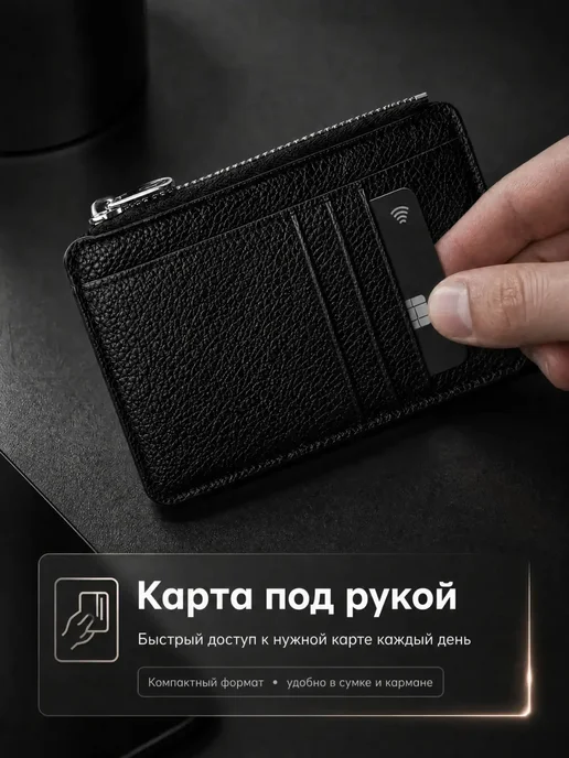 Marco Berlunio Картхолдер для банковских карт и визиток, черный, фото 7