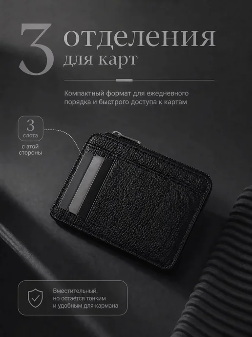 Marco Berlunio Картхолдер для банковских карт и визиток, черный, фото 8