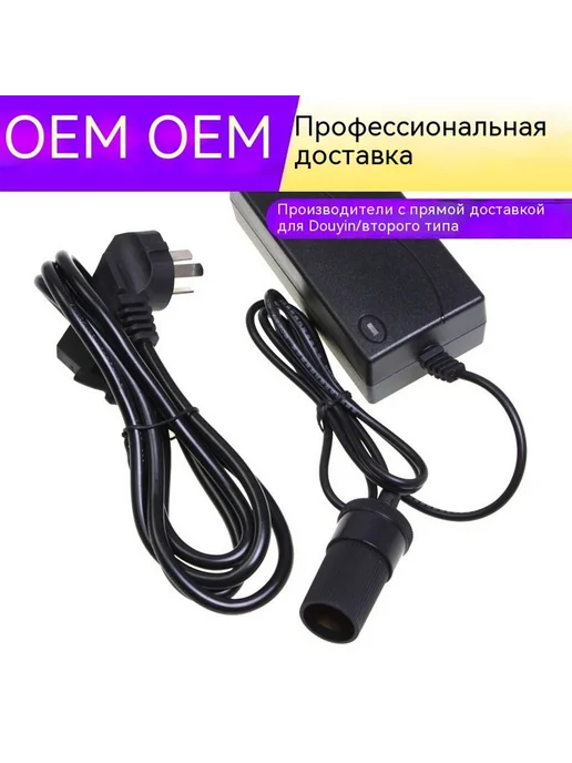 Преобразователь Преобразователь, вариант