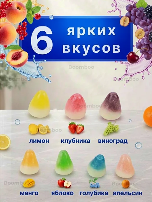 BOOMBOO Конфеты жевательные фруктовые ЗУБЧИКИ 1 кг, 1 кг, фото 2
