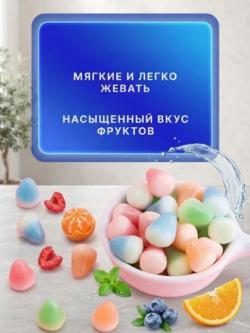 BOOMBOO Конфеты жевательные фруктовые ЗУБЧИКИ 1 кг, 1 кг, фото 5
