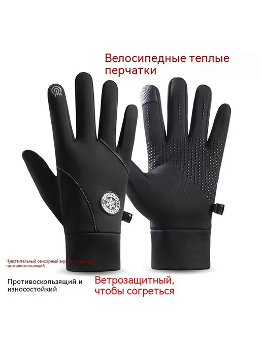 Перчатки Серый L, серый
