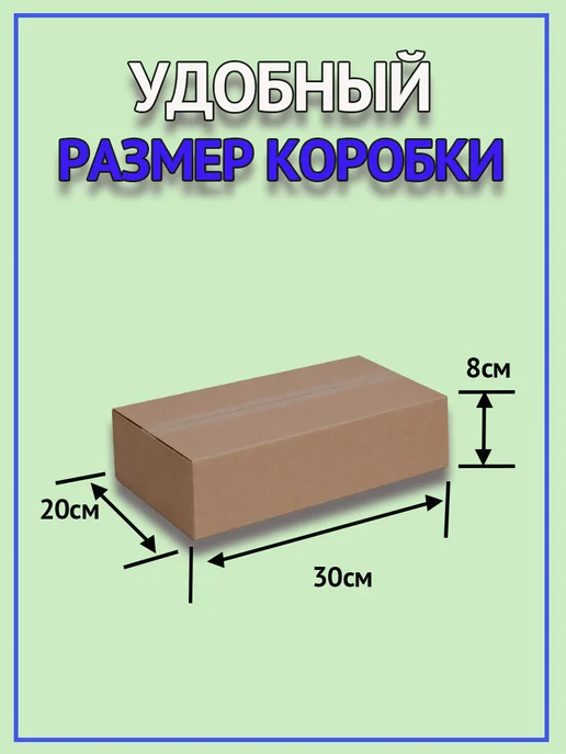 Картонные коробки 4-х клапанные, коричневый, фото 2