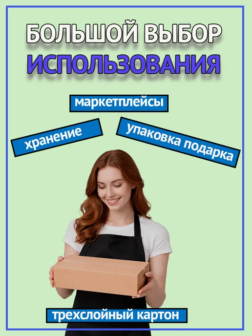 Картонные коробки 4-х клапанные, коричневый, фото 3