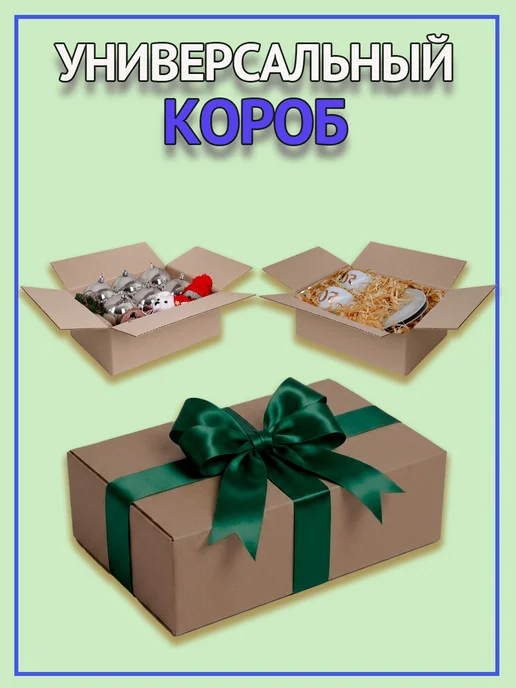 Картонные коробки 4-х клапанные, коричневый, фото 4