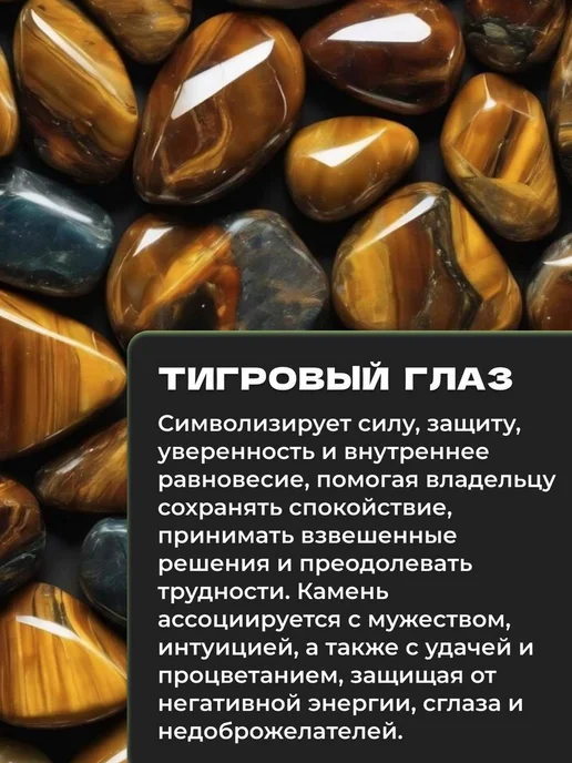 Брелок амулет для ключей, сумки, с руной Феху, вариант, фото 3