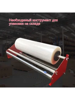 Упаковка 30 см