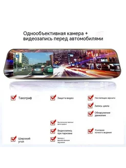 Регистратор 64 ГБ Стандартная комплектация