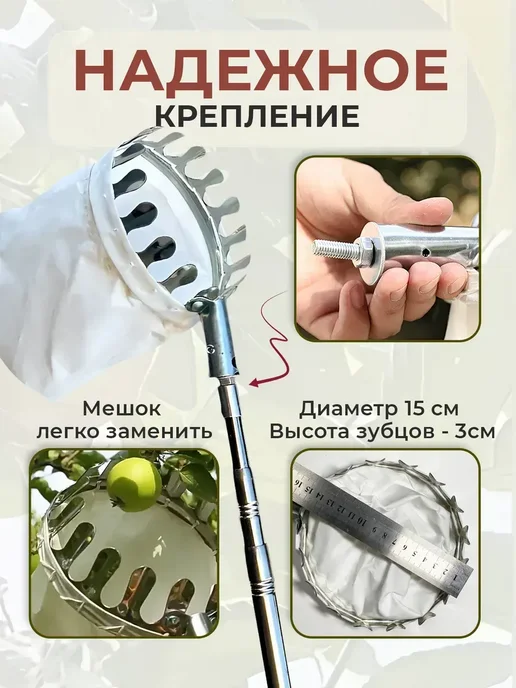 Плодосборник для фруктов с телескопической ручкой, серый, в упаковке 600 г, фото 3