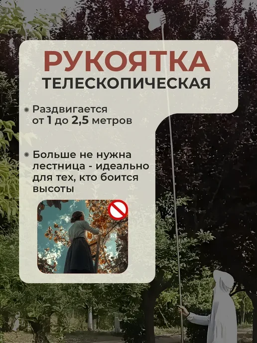 Плодосборник для фруктов с телескопической ручкой, серый, в упаковке 600 г, фото 4