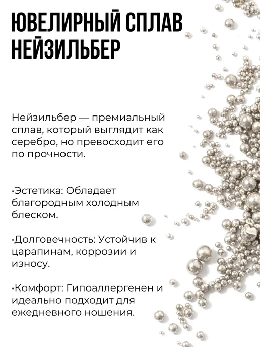 SERE.BRO Браслет православный с Ликами Святых с молитвой на руку, черный, фото 3