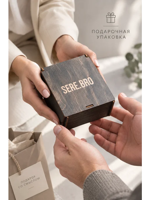 SERE.BRO Браслет православный с Ликами Святых с молитвой на руку, черный, фото 4