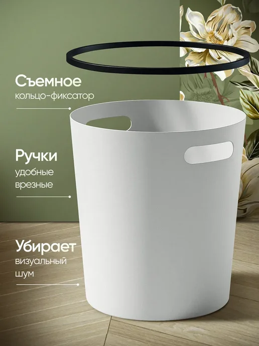 Мусорное ведро 8л белое пластиковое, 8 л, фото 3