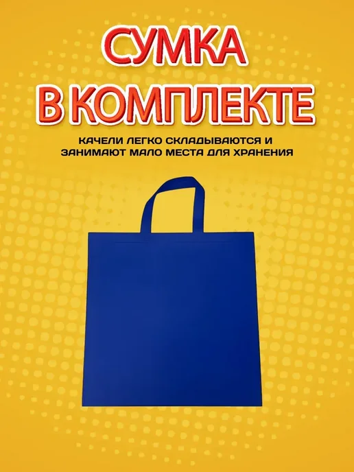 Качели детские подвесные для дома и дачи, синий, фото 4