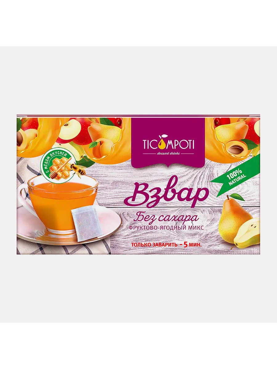Чайный напиток Взвар фруктово-ягодный микс Ticompoti 16пак