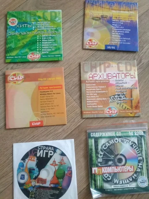 Коллекционные диски chip cd страна игр, вариант, фото 2