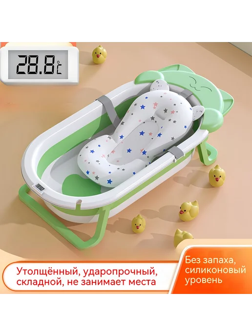 Ванна Ванна-коврик, вариант, фото 2