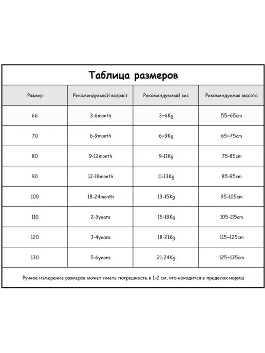 Детская белая рубашка, размер 140, белый, фото 3